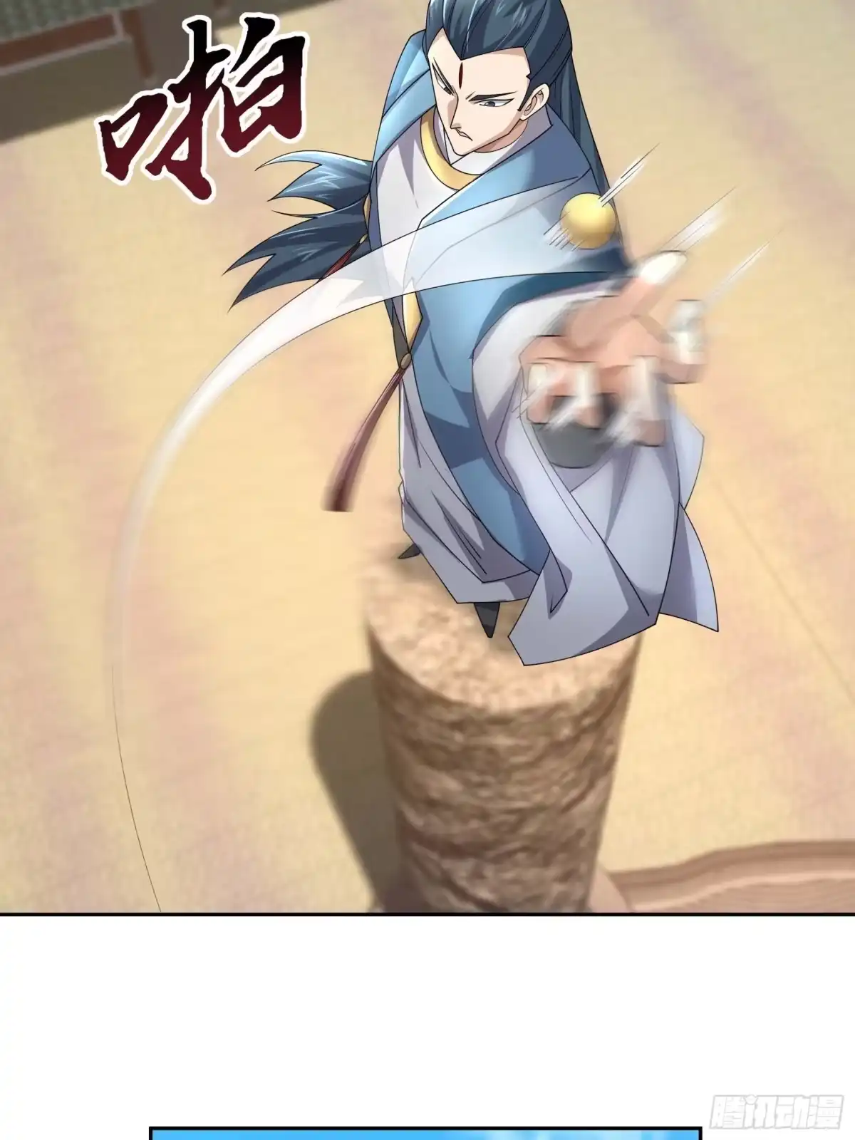 《沉睡万古：出世横推诸天》第130话 跟着我，有肉吃！ 第25页