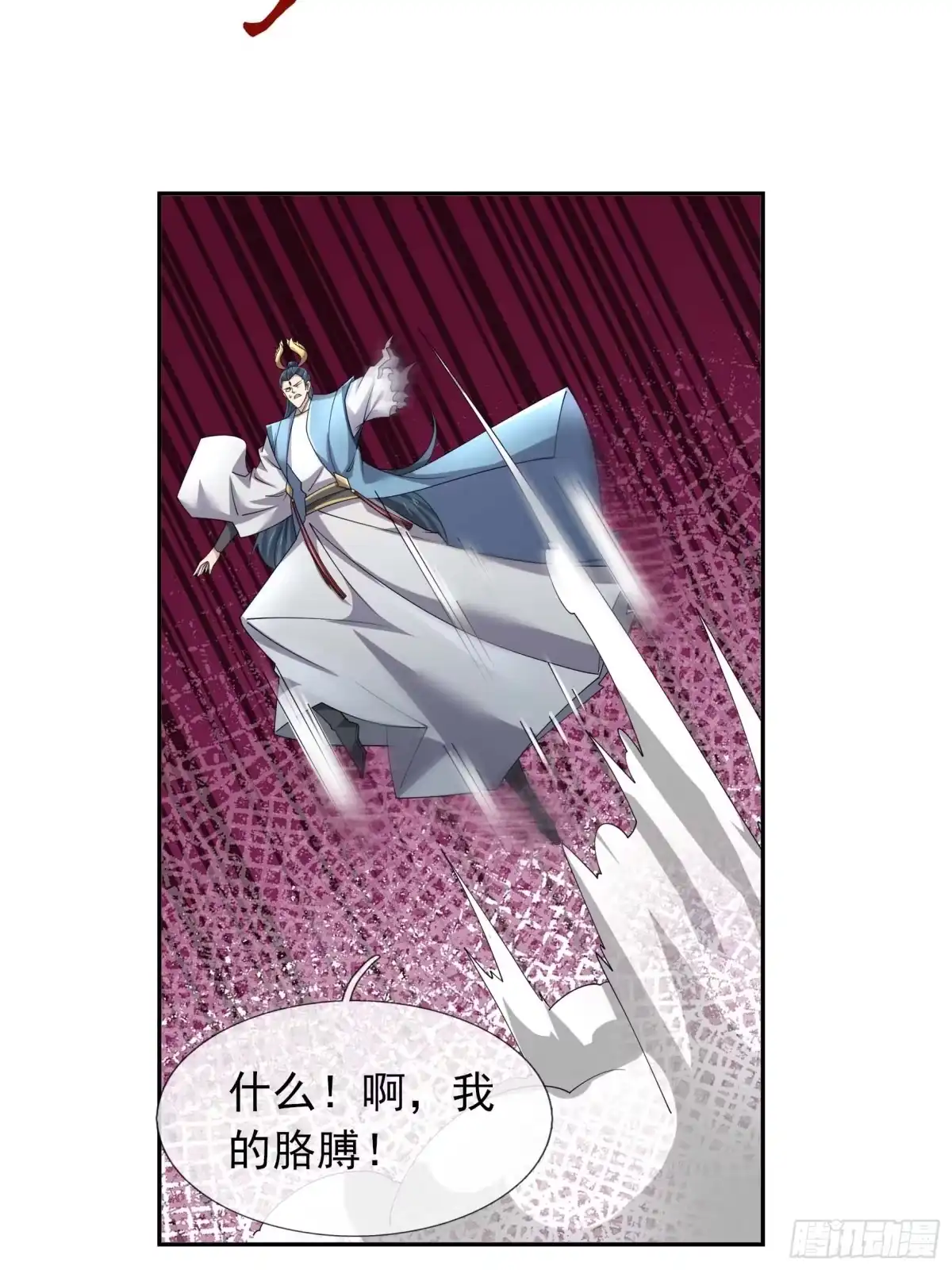 《沉睡万古：出世横推诸天》第130话 跟着我，有肉吃！ 第29页