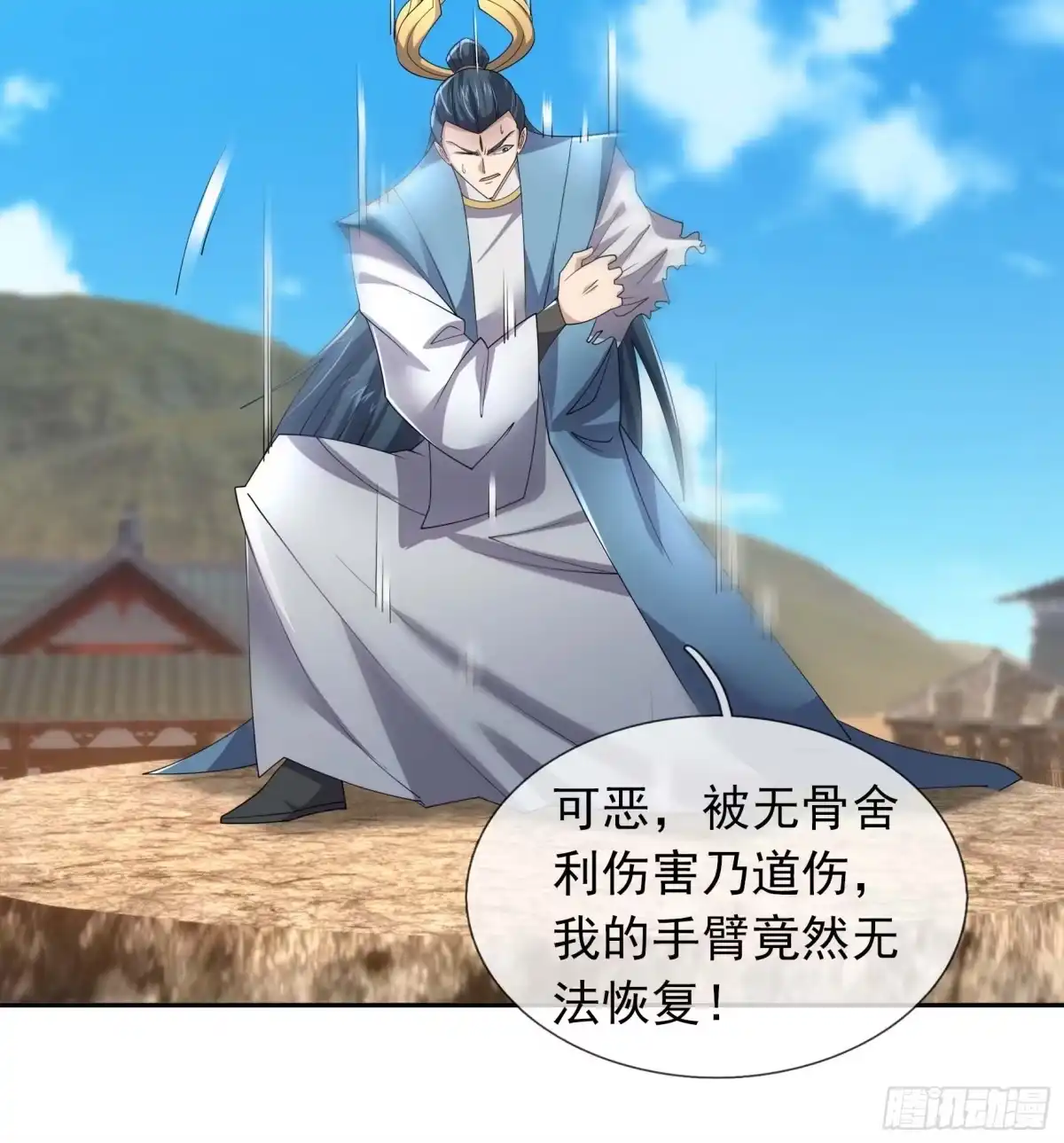 《沉睡万古：出世横推诸天》第130话 跟着我，有肉吃！ 第35页