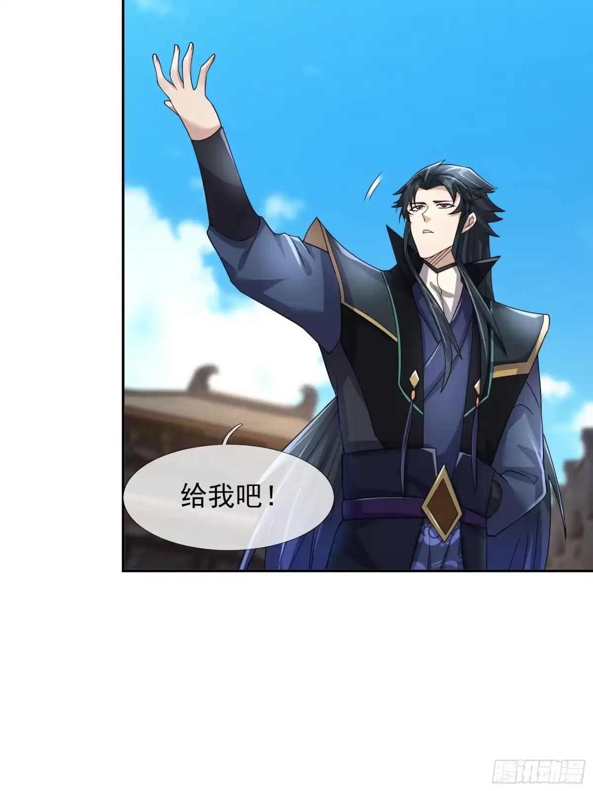 《沉睡万古：出世横推诸天》第130话 跟着我，有肉吃！ 第14页
