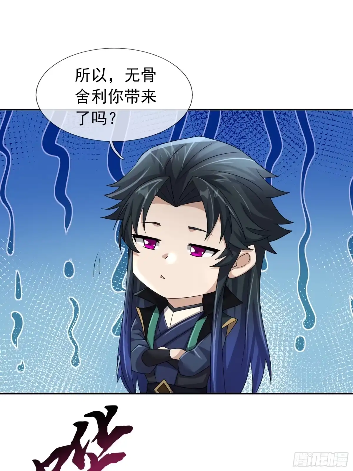 《沉睡万古：出世横推诸天》第130话 跟着我，有肉吃！ 第12页