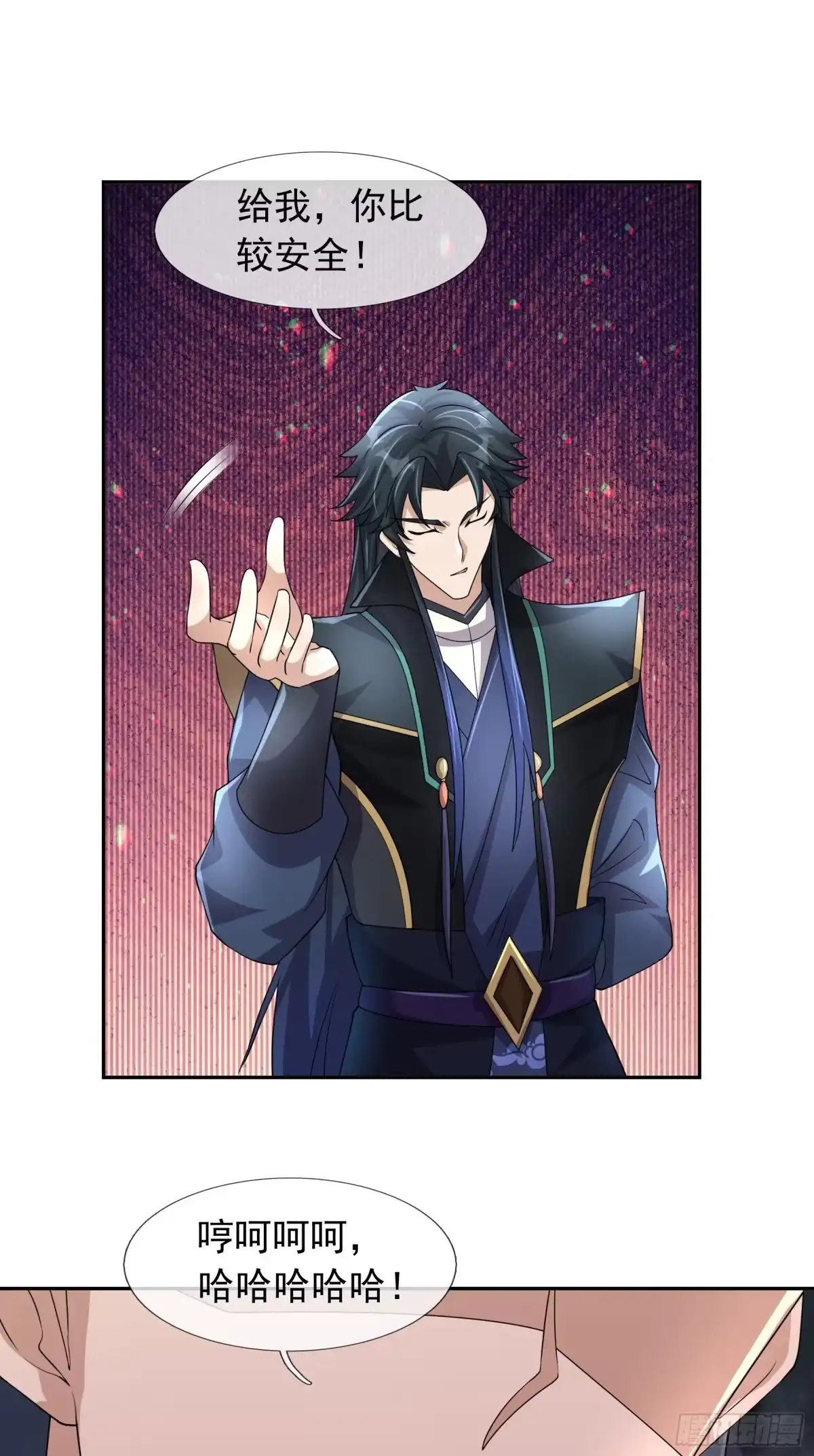《沉睡万古：出世横推诸天》第130话 跟着我，有肉吃！ 第17页