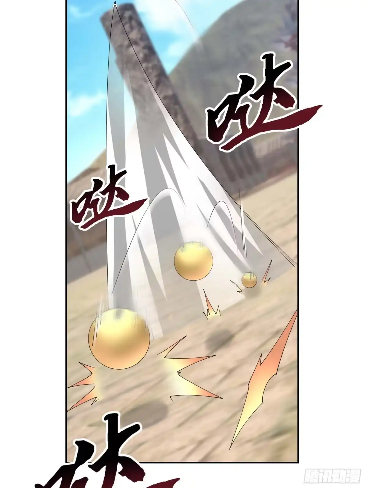 《沉睡万古：出世横推诸天》第130话 跟着我，有肉吃！ 第22页