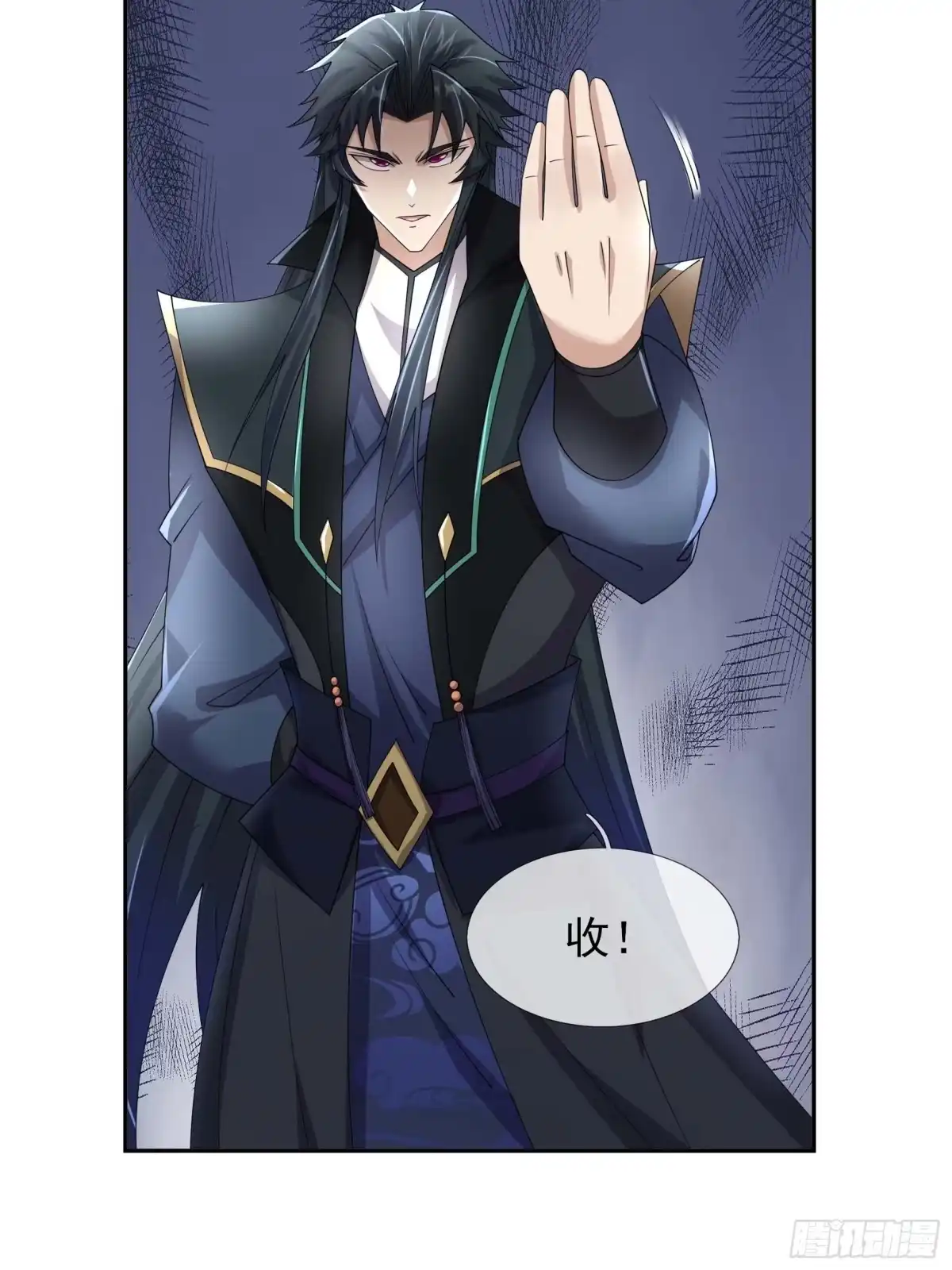 《沉睡万古：出世横推诸天》第130话 跟着我，有肉吃！ 第31页