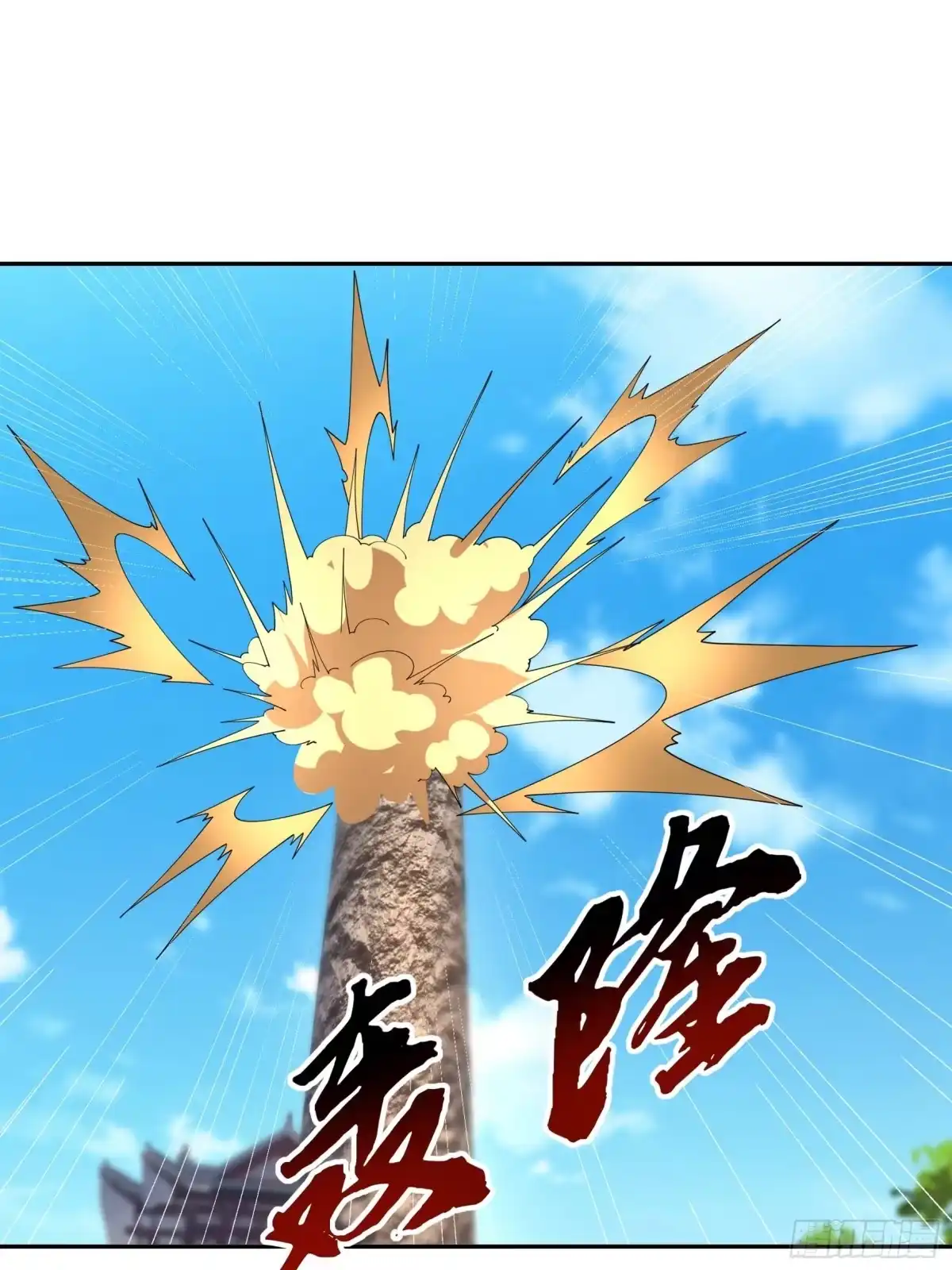 《沉睡万古：出世横推诸天》第130话 跟着我，有肉吃！ 第28页