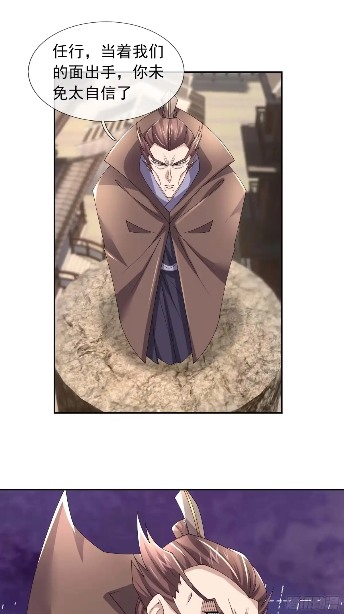 《沉睡万古：出世横推诸天》第130话 跟着我，有肉吃！ 第36页