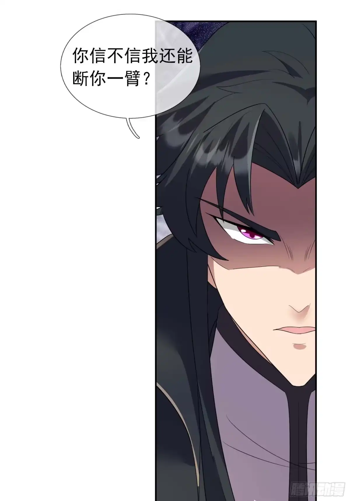 《沉睡万古：出世横推诸天》第130话 跟着我，有肉吃！ 第41页