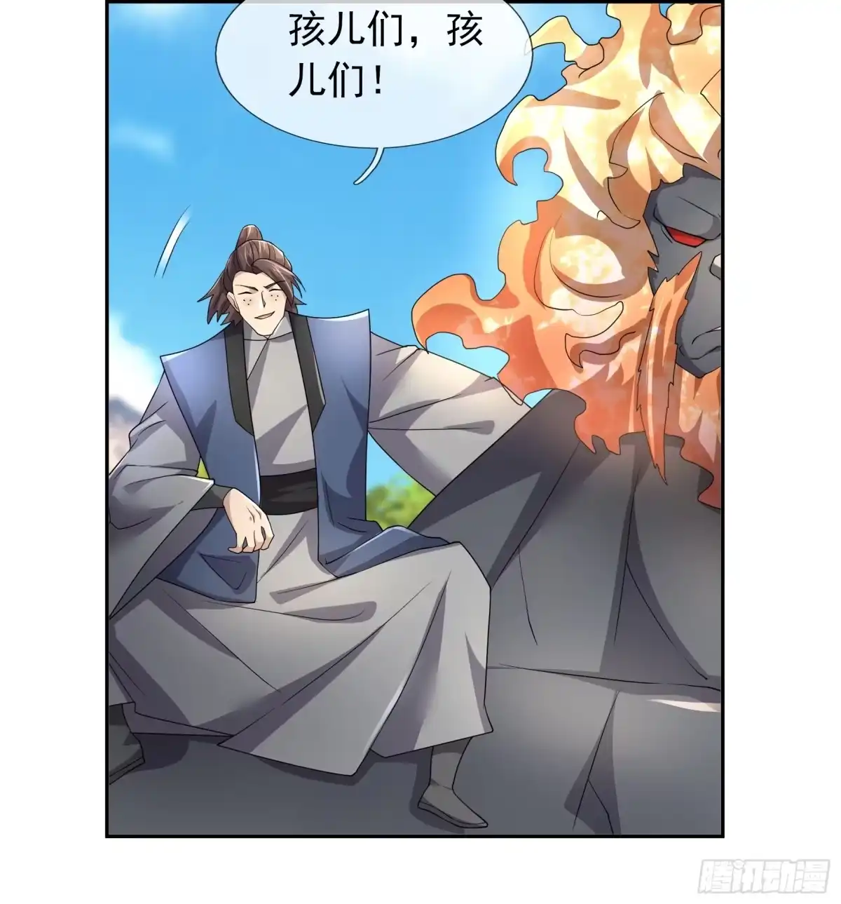 《沉睡万古：出世横推诸天》第130话 跟着我，有肉吃！ 第8页