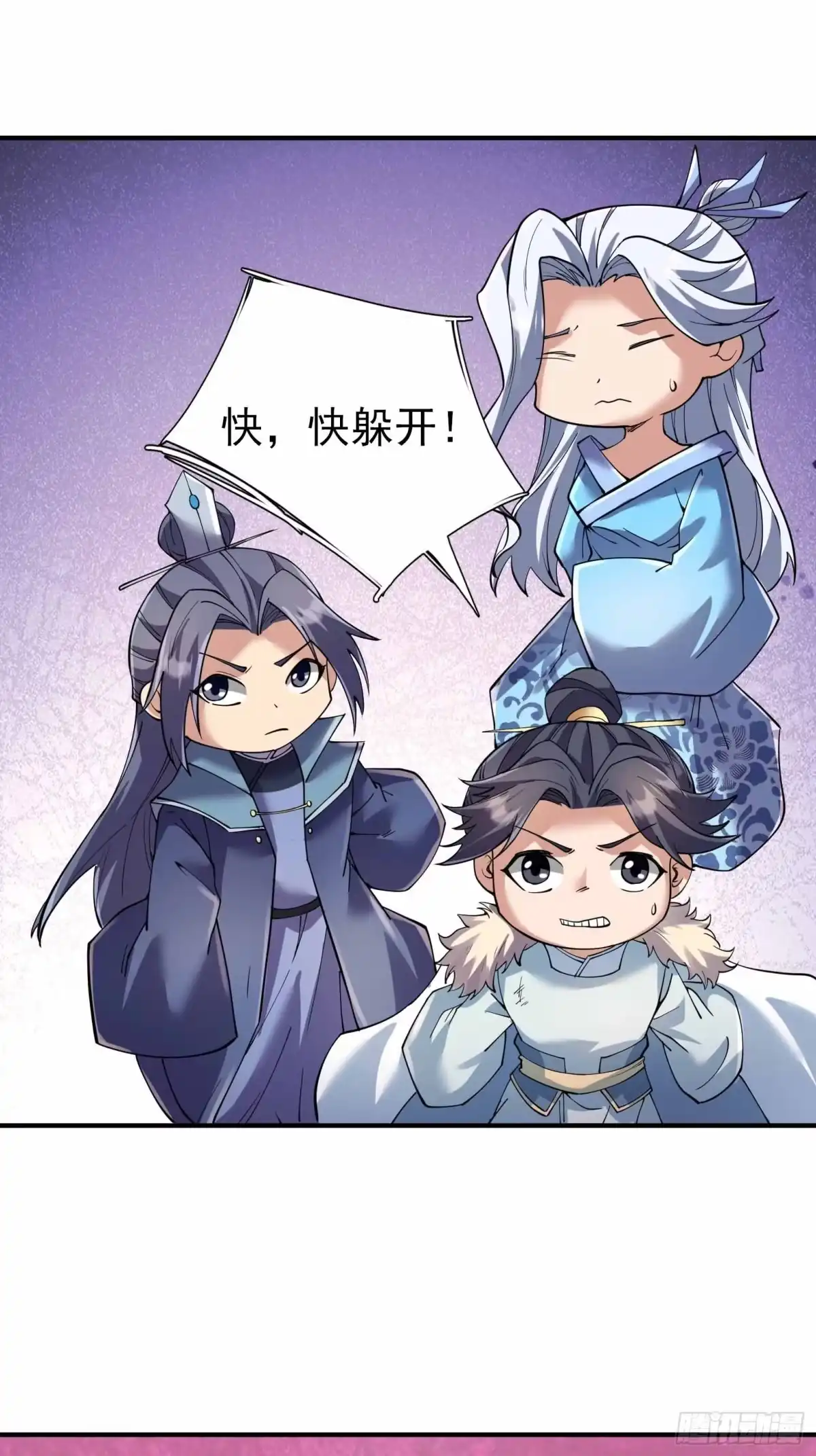 《沉睡万古：出世横推诸天》第131话 羊爷出手？！ 第38页
