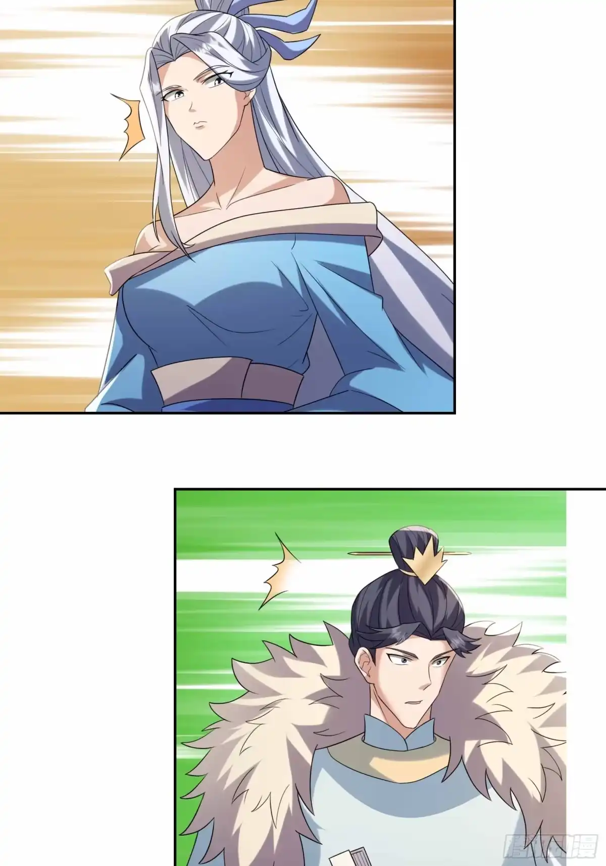 《沉睡万古：出世横推诸天》第131话 羊爷出手？！ 第15页