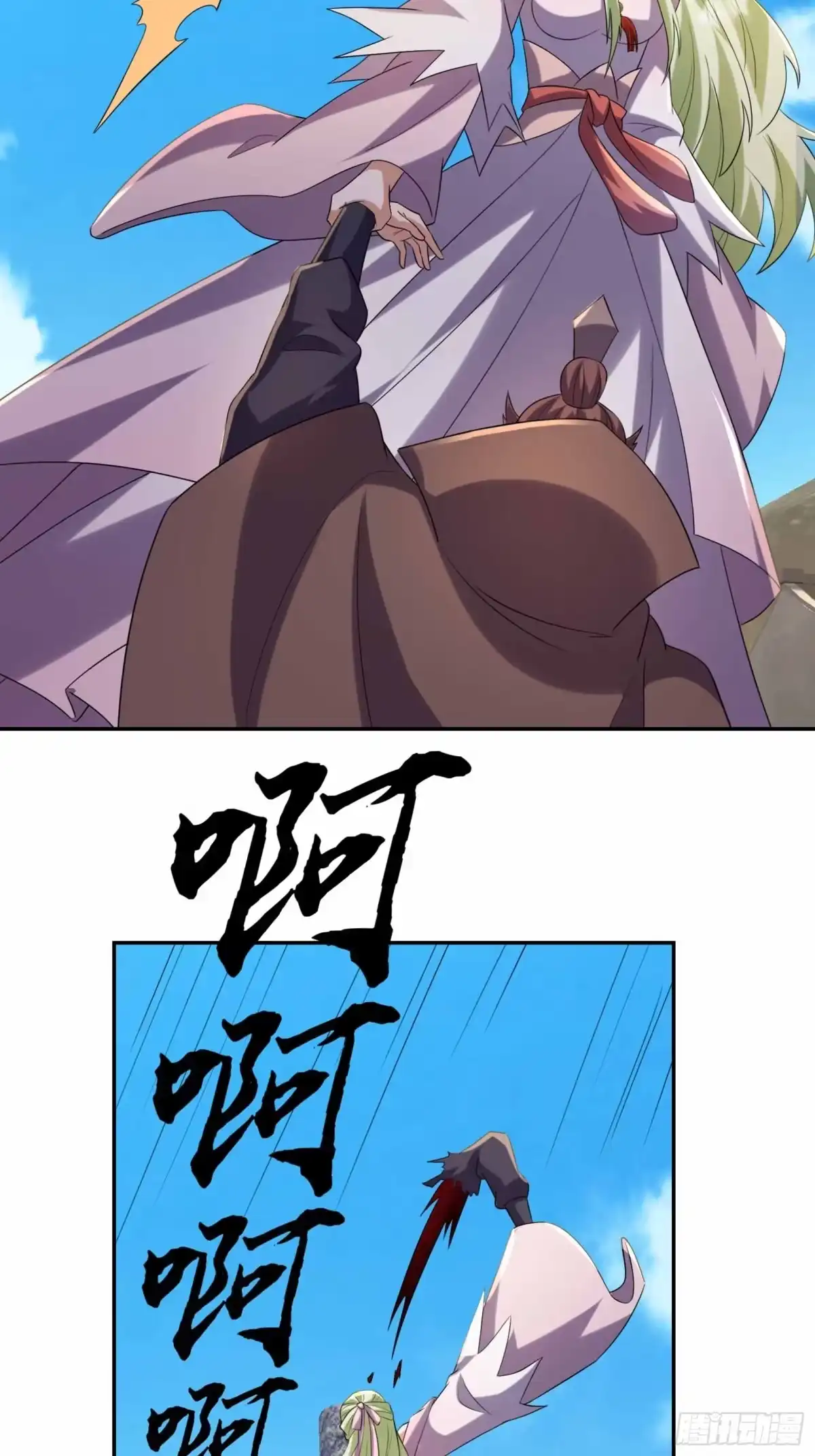 《沉睡万古：出世横推诸天》第131话 羊爷出手？！ 第25页
