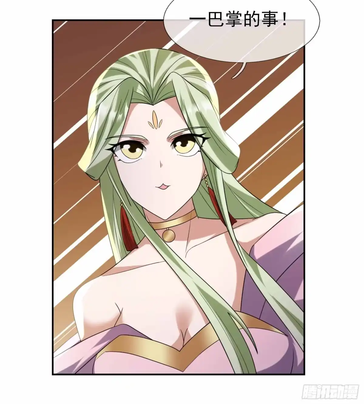 《沉睡万古：出世横推诸天》第131话 羊爷出手？！ 第13页