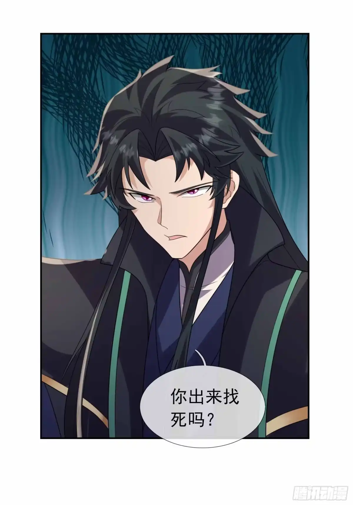 《沉睡万古：出世横推诸天》第131话 羊爷出手？！ 第6页