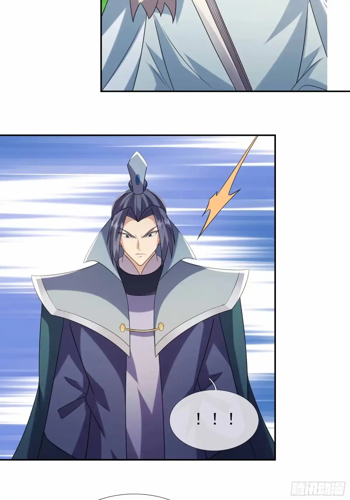 《沉睡万古：出世横推诸天》第131话 羊爷出手？！ 第16页