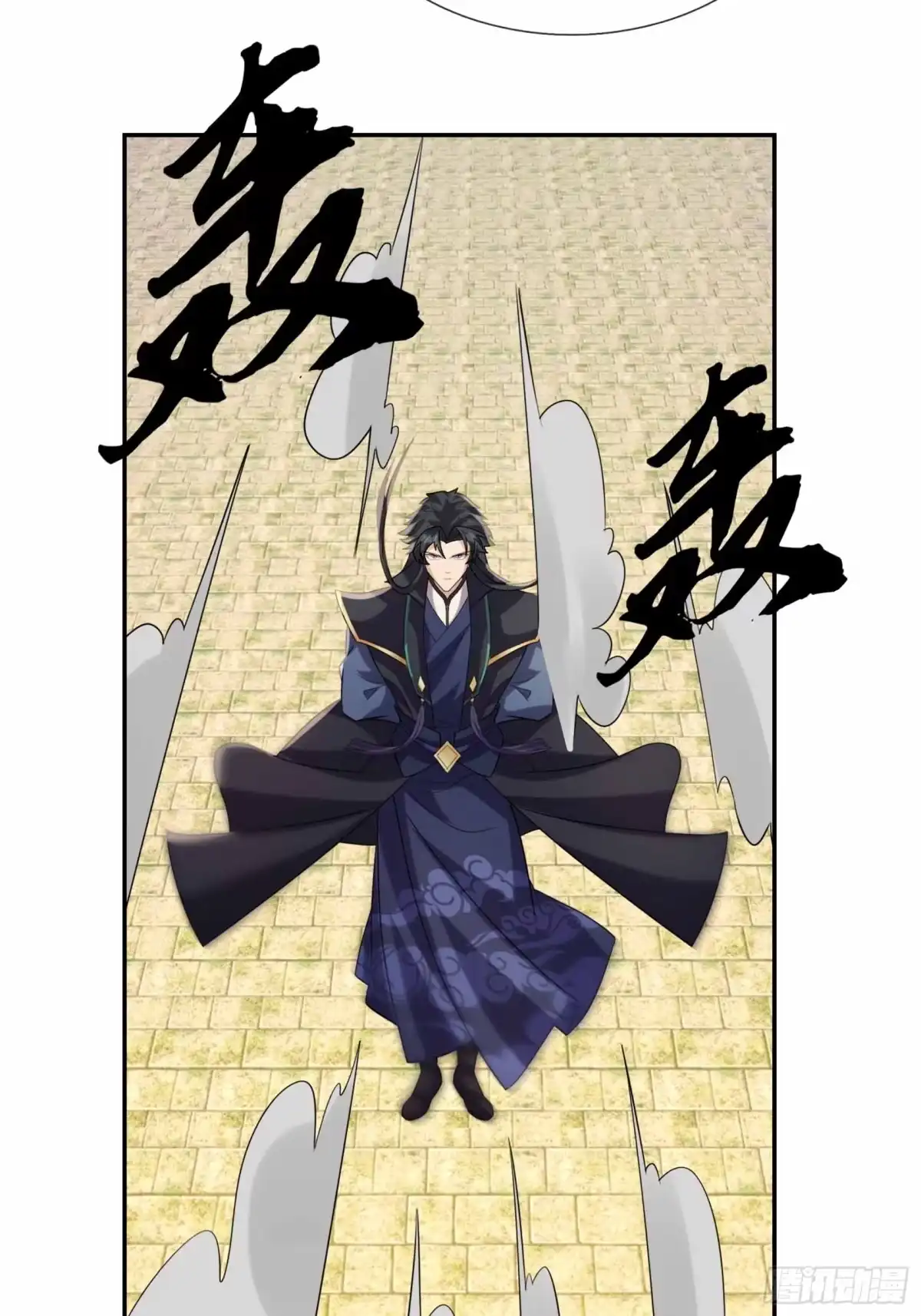 《沉睡万古：出世横推诸天》第131话 羊爷出手？！ 第8页