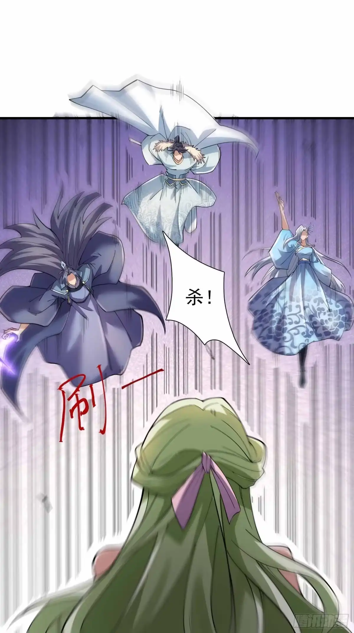 《沉睡万古：出世横推诸天》第131话 羊爷出手？！ 第30页
