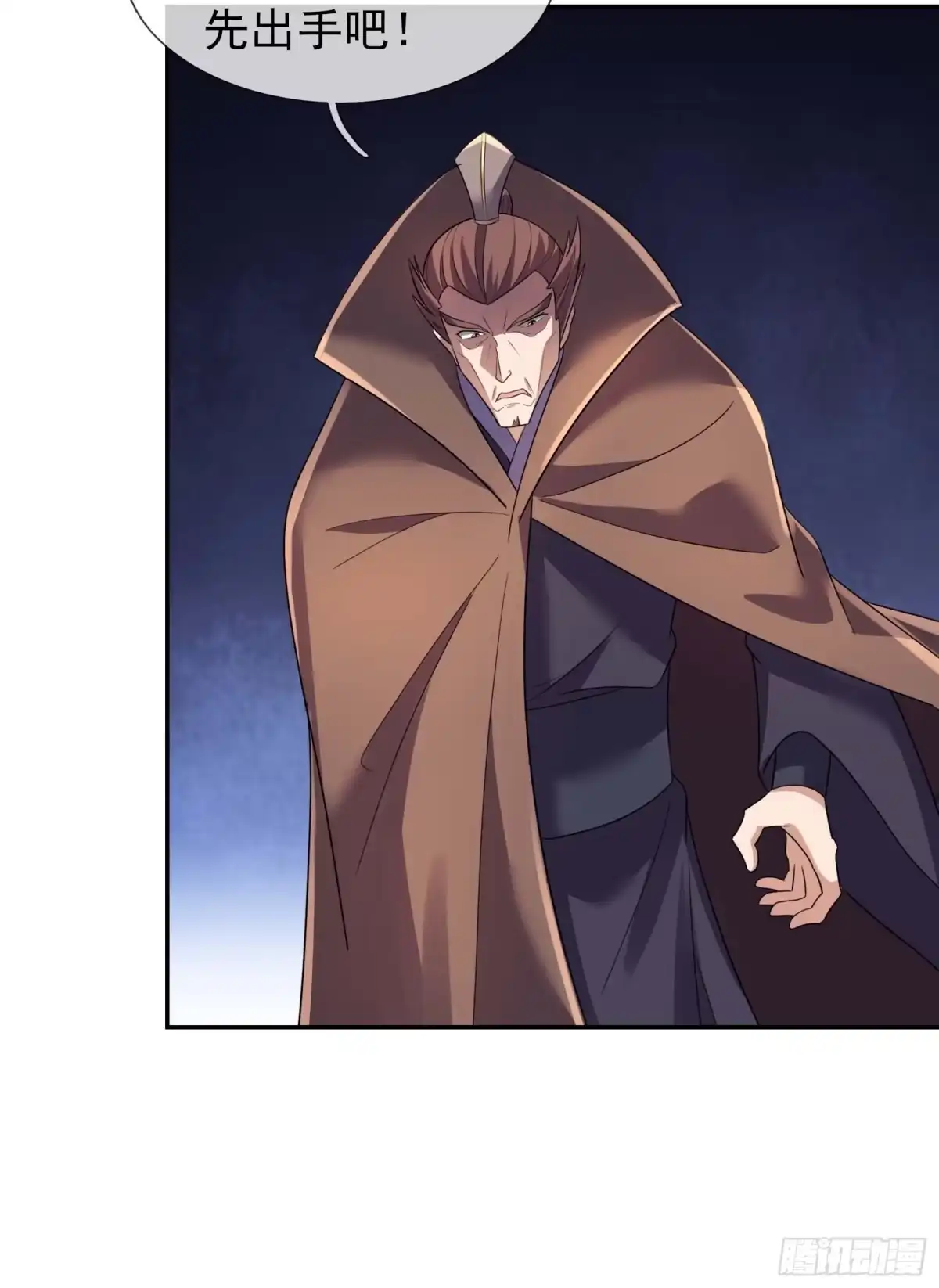 《沉睡万古：出世横推诸天》第131话 羊爷出手？！ 第5页