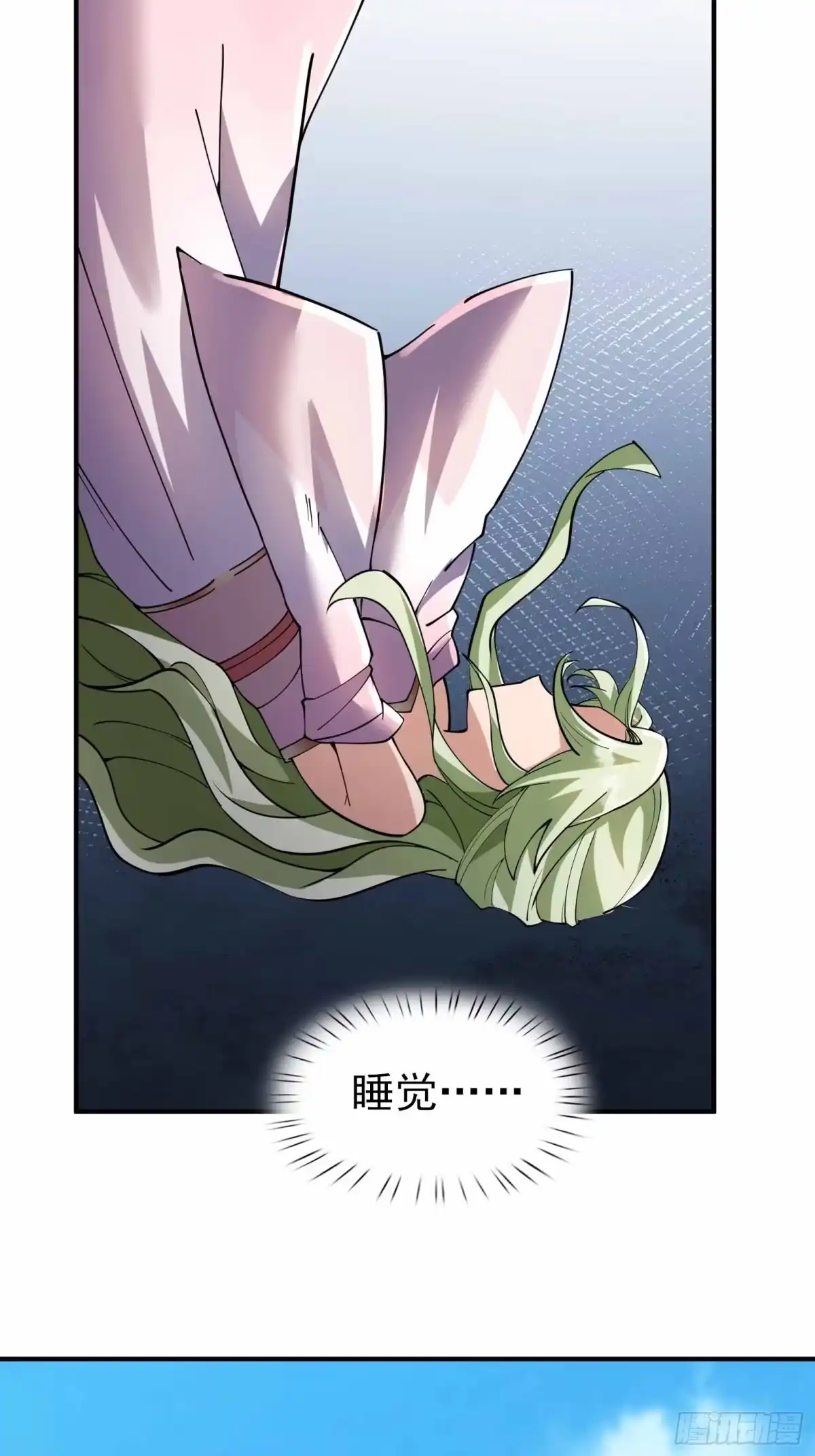 《沉睡万古：出世横推诸天》第131话 羊爷出手？！ 第40页