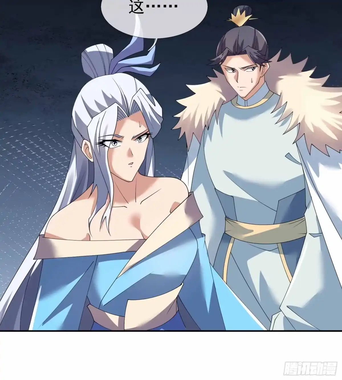 《沉睡万古：出世横推诸天》第132话 一巴掌就是答案！ 第16页