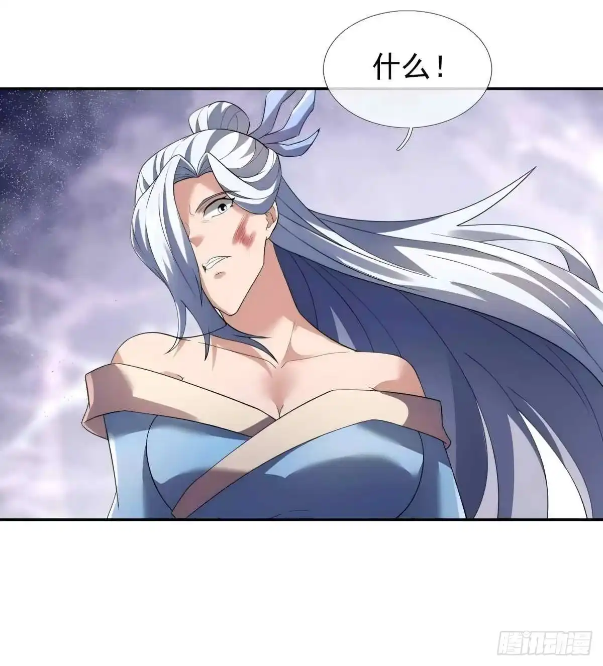 《沉睡万古：出世横推诸天》第132话 一巴掌就是答案！ 第43页