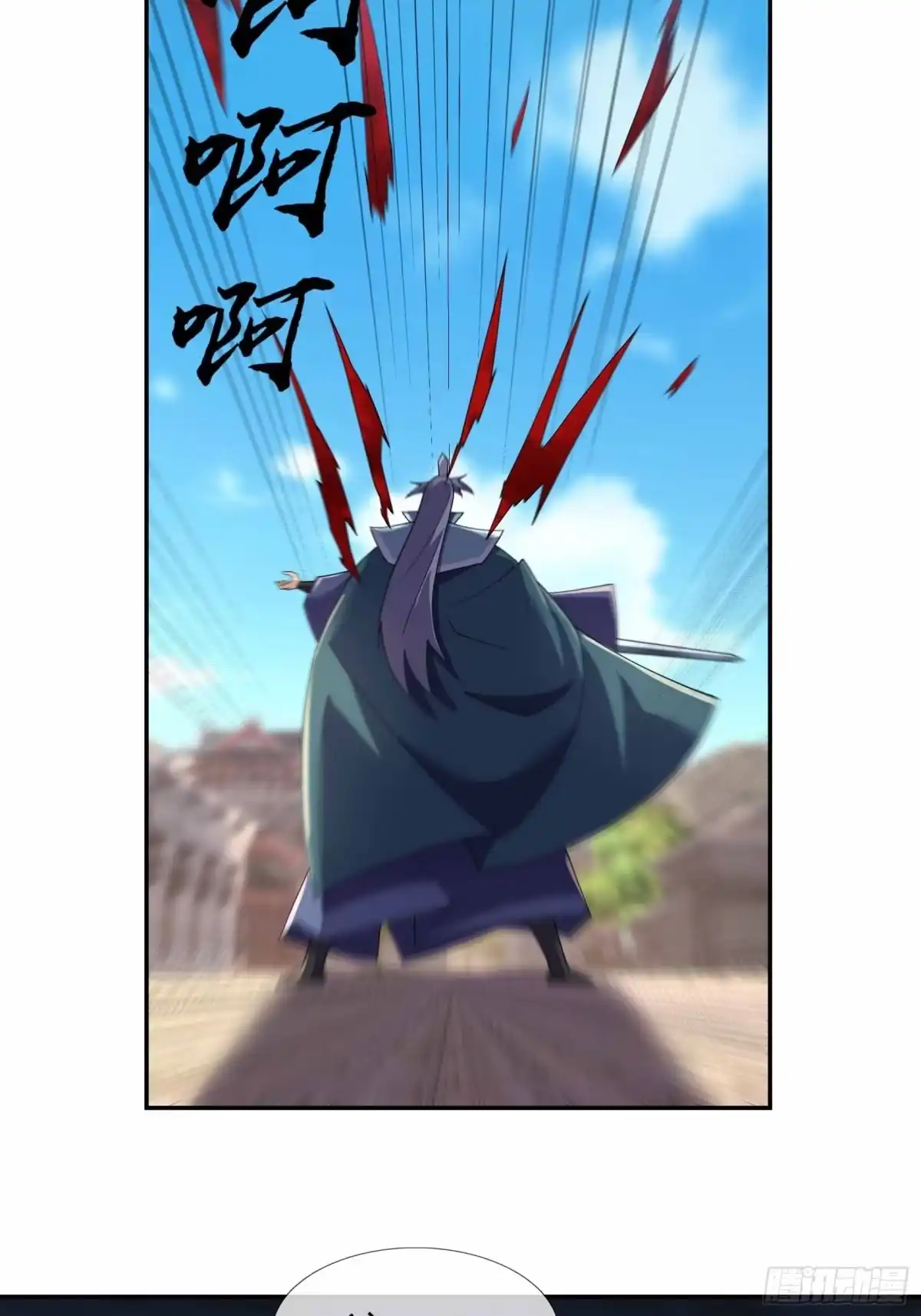《沉睡万古：出世横推诸天》第132话 一巴掌就是答案！ 第15页
