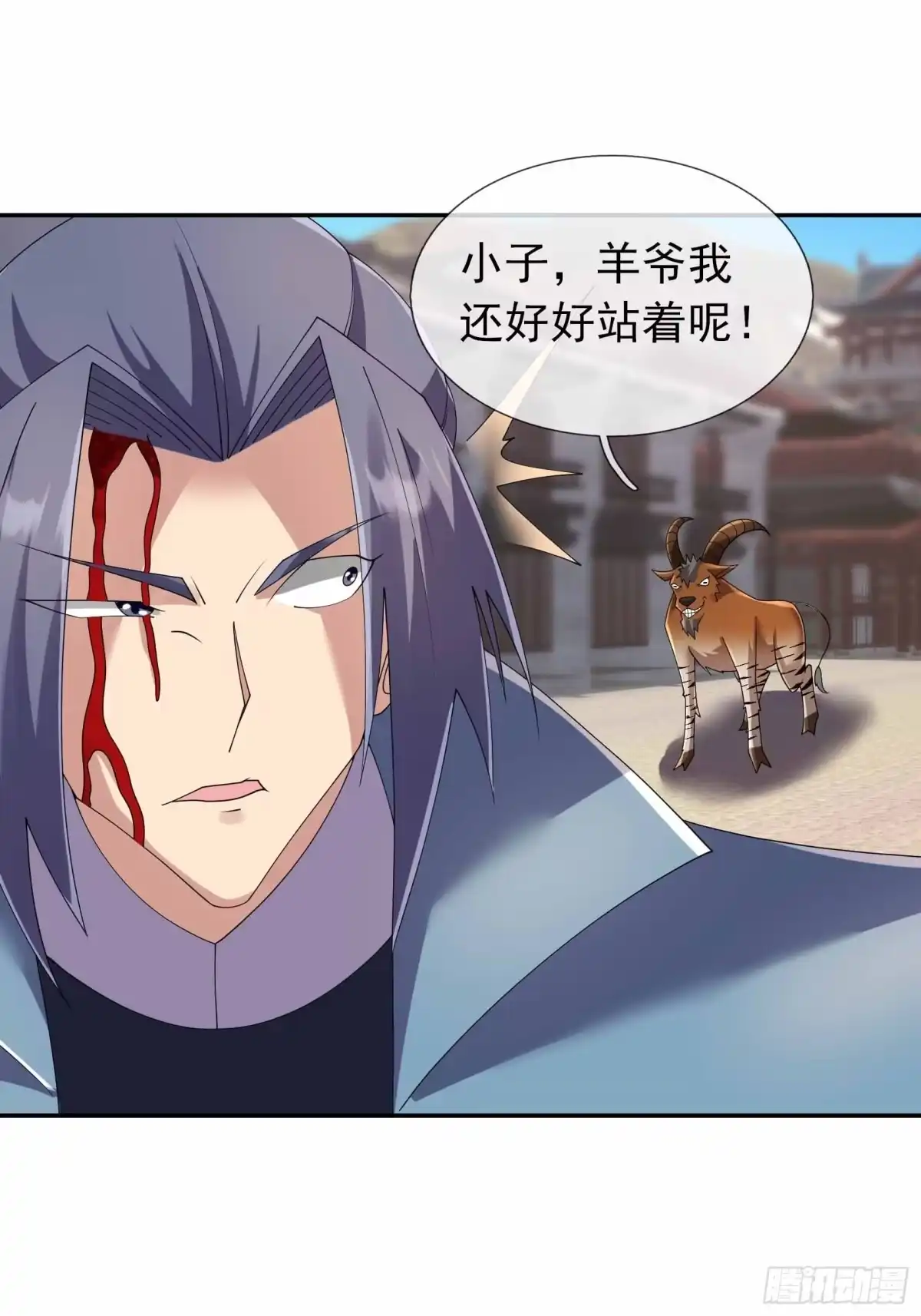 《沉睡万古：出世横推诸天》第132话 一巴掌就是答案！ 第9页