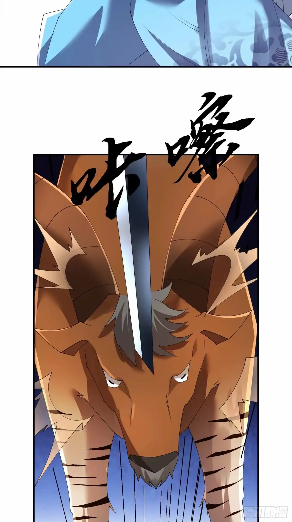 《沉睡万古：出世横推诸天》第132话 一巴掌就是答案！ 第19页