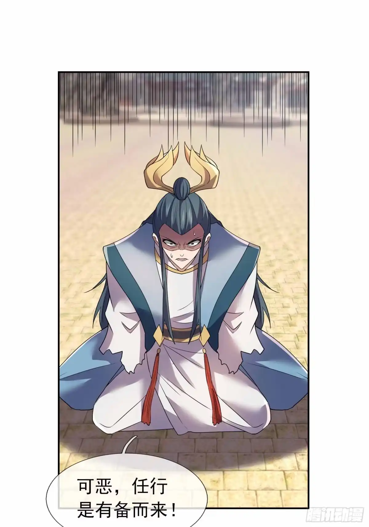 《沉睡万古：出世横推诸天》第132话 一巴掌就是答案！ 第29页