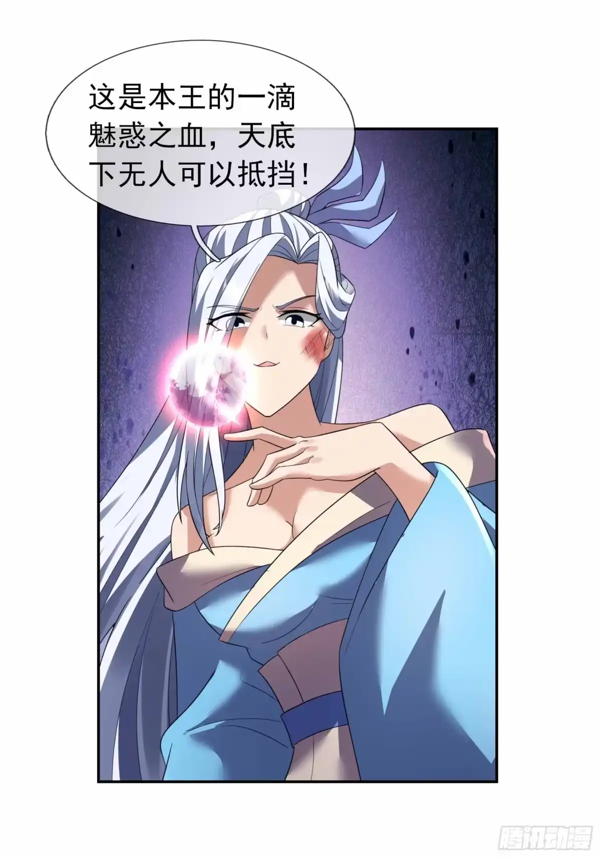 《沉睡万古：出世横推诸天》第132话 五大仙王陨落？！ 第10页
