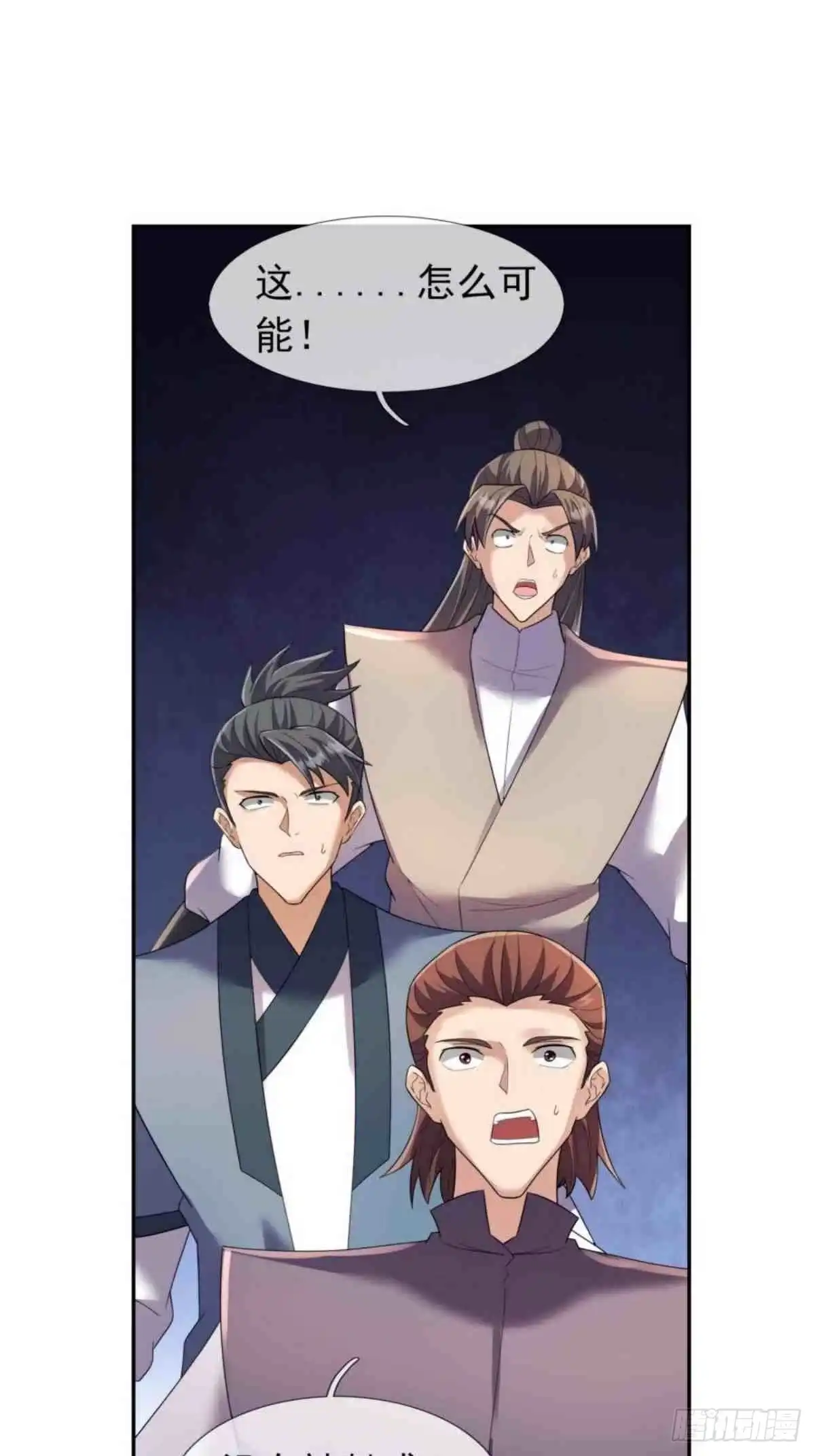 《沉睡万古：出世横推诸天》第132话 五大仙王陨落？！ 第1页