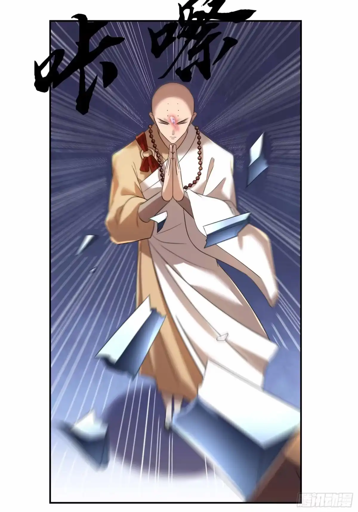 《沉睡万古：出世横推诸天》第132话 五大仙王陨落？！ 第32页