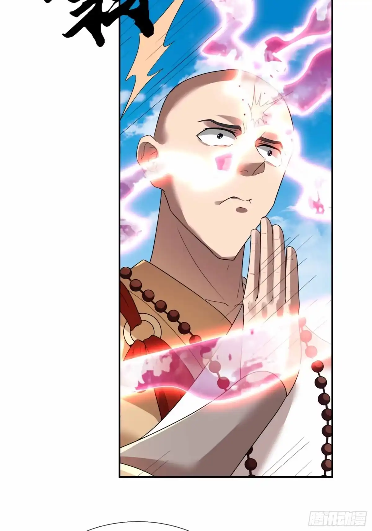 《沉睡万古：出世横推诸天》第132话 五大仙王陨落？！ 第13页