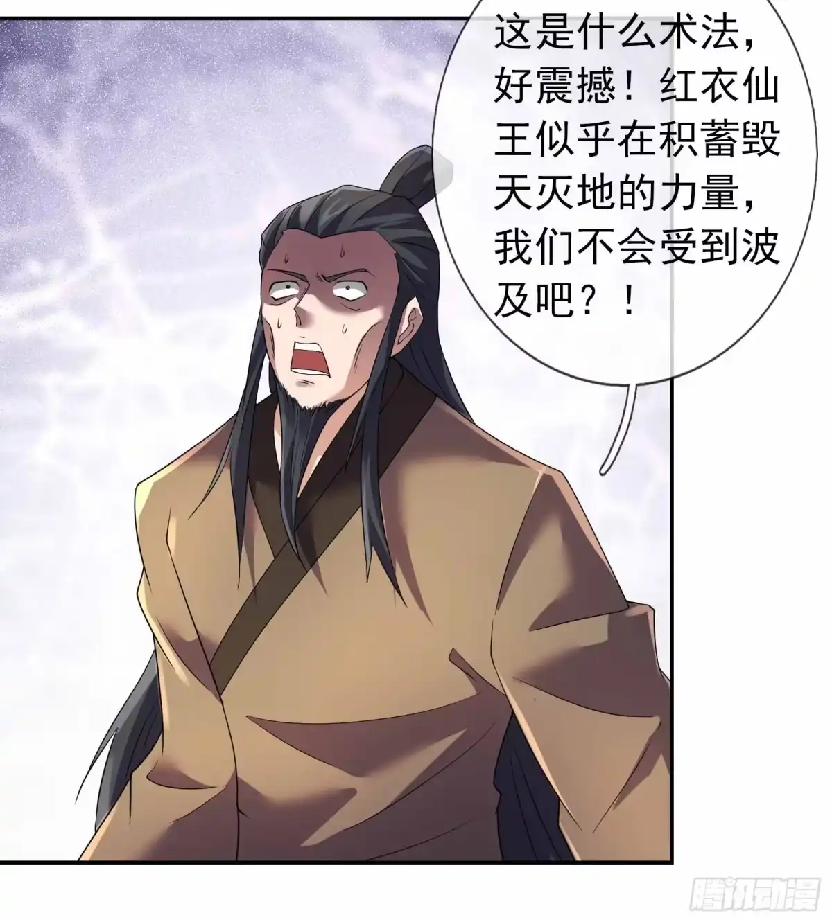 《沉睡万古：出世横推诸天》第132话 五大仙王陨落？！ 第41页