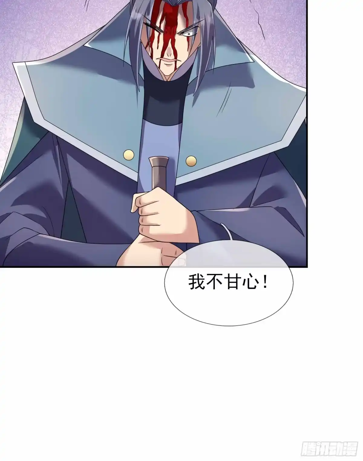 《沉睡万古：出世横推诸天》第132话 五大仙王陨落？！ 第53页