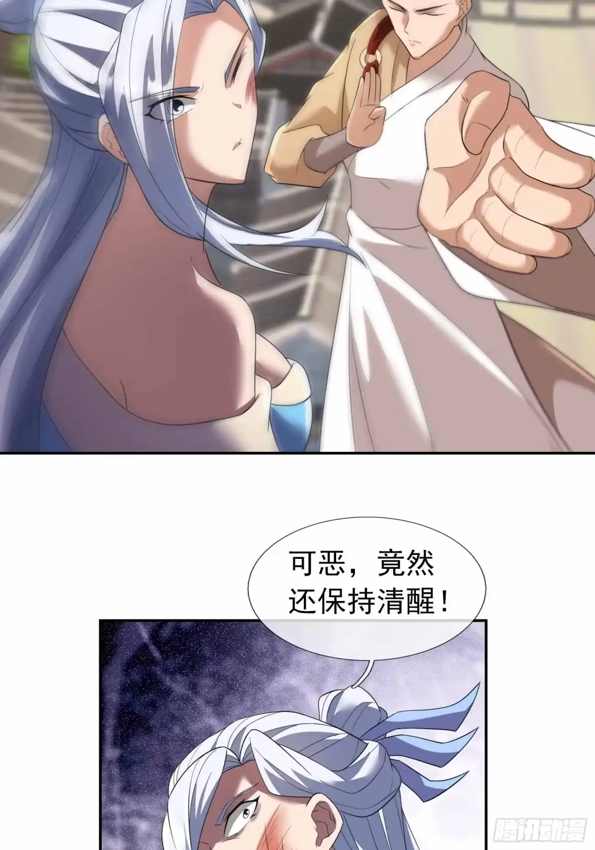 《沉睡万古：出世横推诸天》第132话 五大仙王陨落？！ 第7页