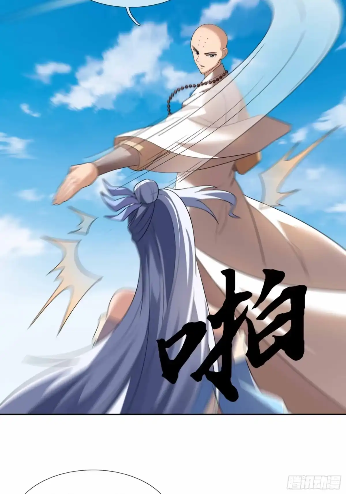 《沉睡万古：出世横推诸天》第132话 五大仙王陨落？！ 第19页