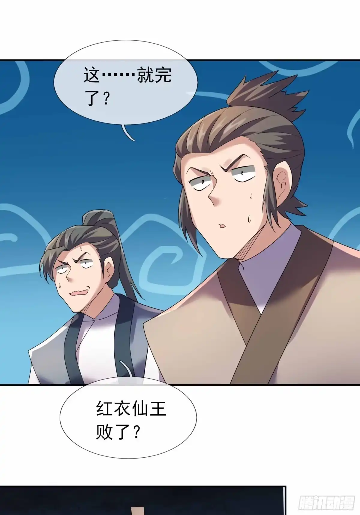 《沉睡万古：出世横推诸天》第132话 五大仙王陨落？！ 第50页