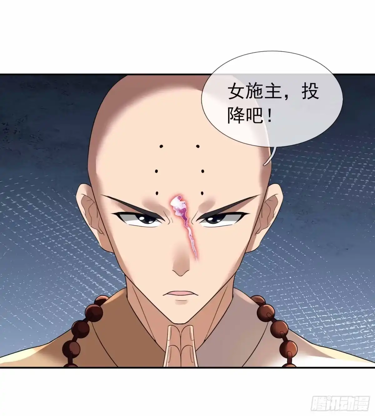 《沉睡万古：出世横推诸天》第132话 五大仙王陨落？！ 第33页
