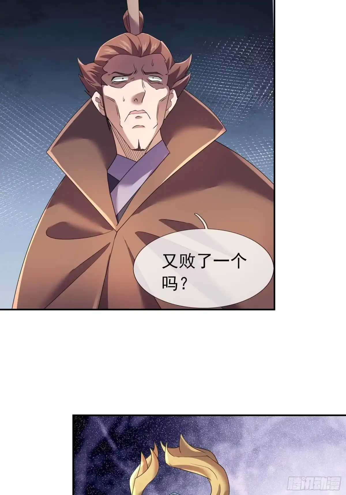 《沉睡万古：出世横推诸天》第132话 五大仙王陨落？！ 第51页
