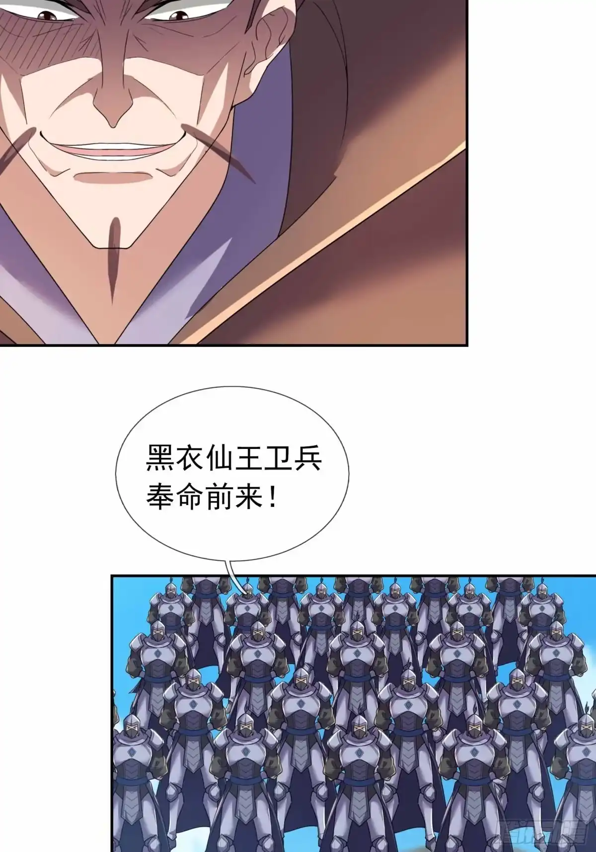 《沉睡万古：出世横推诸天》第134话 为人族而战！ 第13页