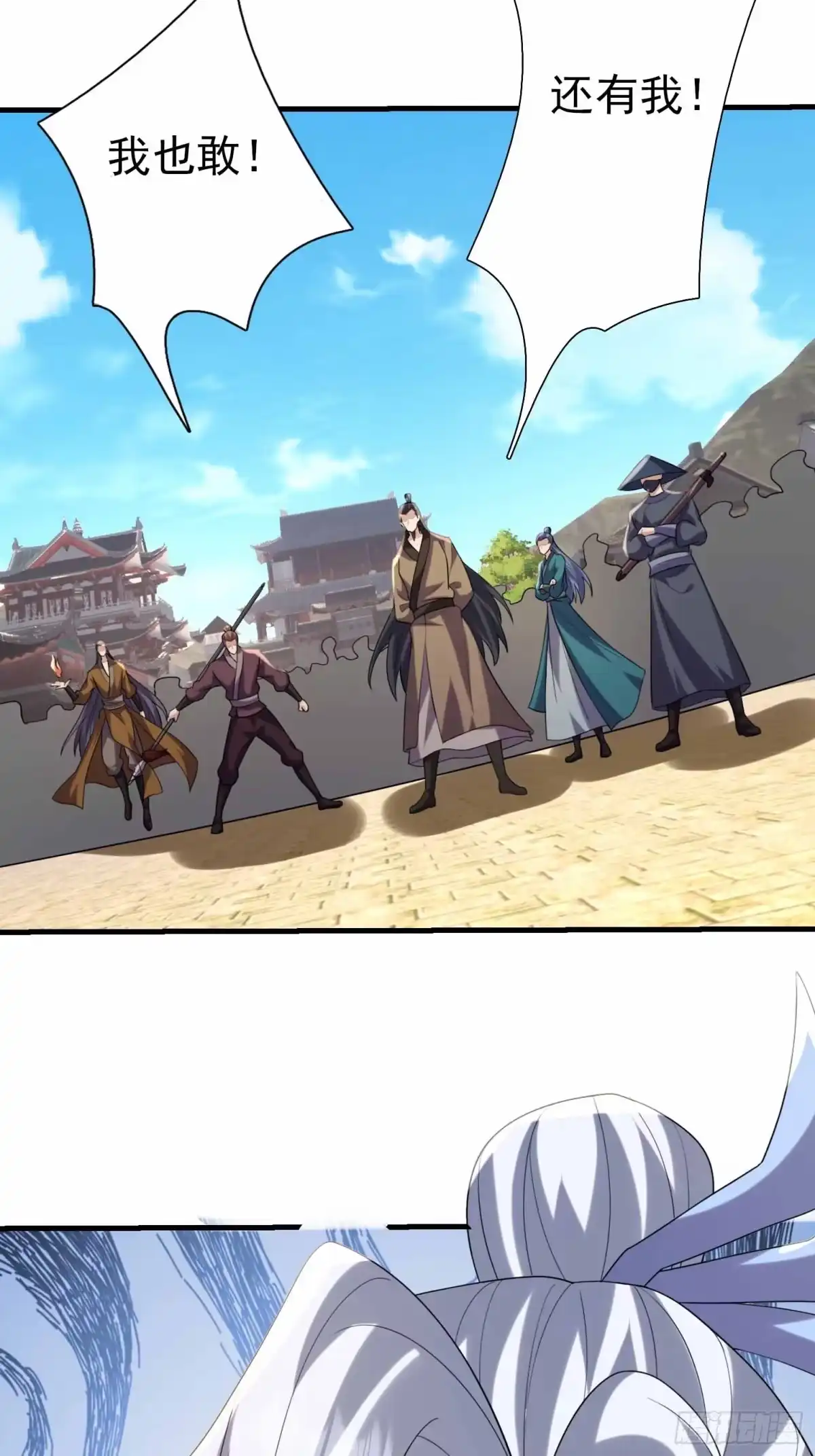 《沉睡万古：出世横推诸天》第134话 为人族而战！ 第63页