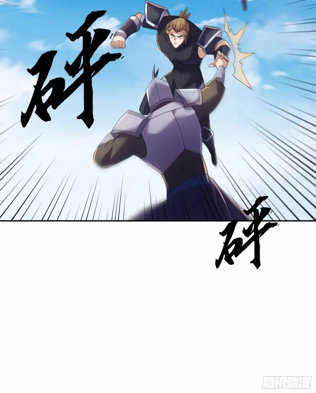 《沉睡万古：出世横推诸天》第134话 为人族而战！ 第39页