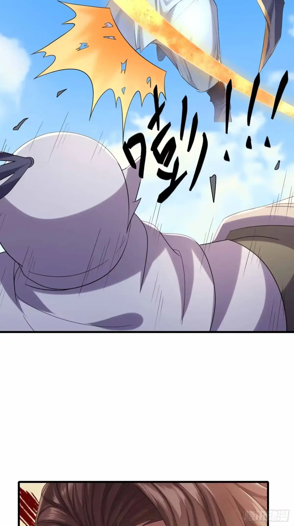 《沉睡万古：出世横推诸天》第134话 为人族而战！ 第56页