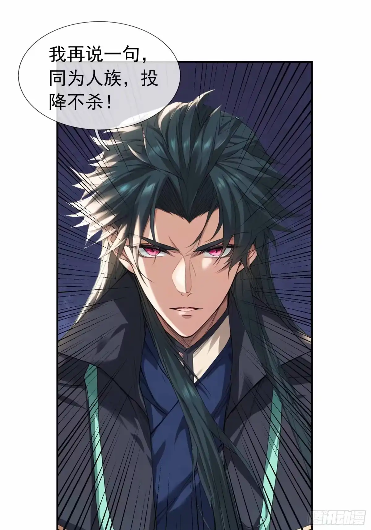 《沉睡万古：出世横推诸天》第134话 为人族而战！ 第22页