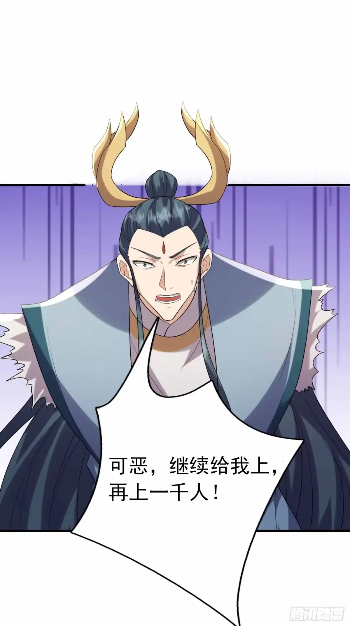 《沉睡万古：出世横推诸天》第134话 为人族而战！ 第40页