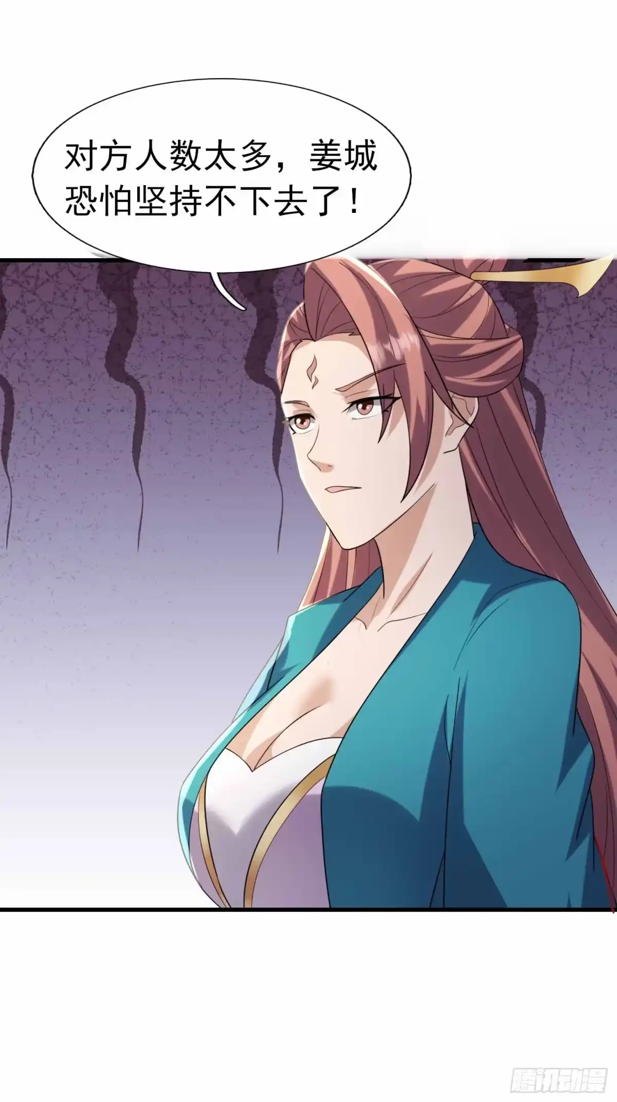 《沉睡万古：出世横推诸天》第134话 为人族而战！ 第53页