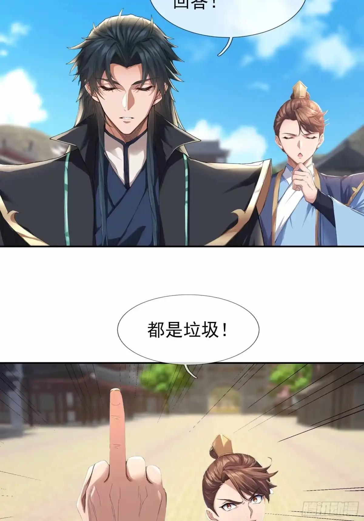 《沉睡万古：出世横推诸天》第134话 为人族而战！ 第11页