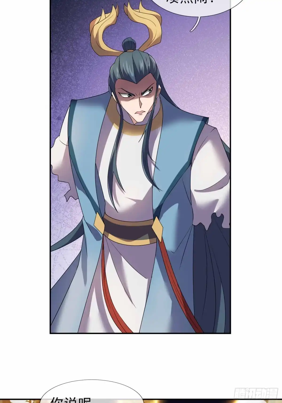 《沉睡万古：出世横推诸天》第134话 为人族而战！ 第27页