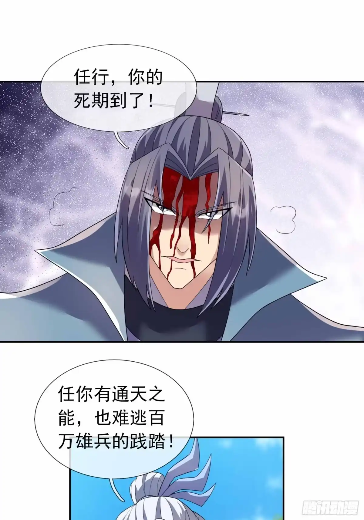 《沉睡万古：出世横推诸天》第134话 为人族而战！ 第9页