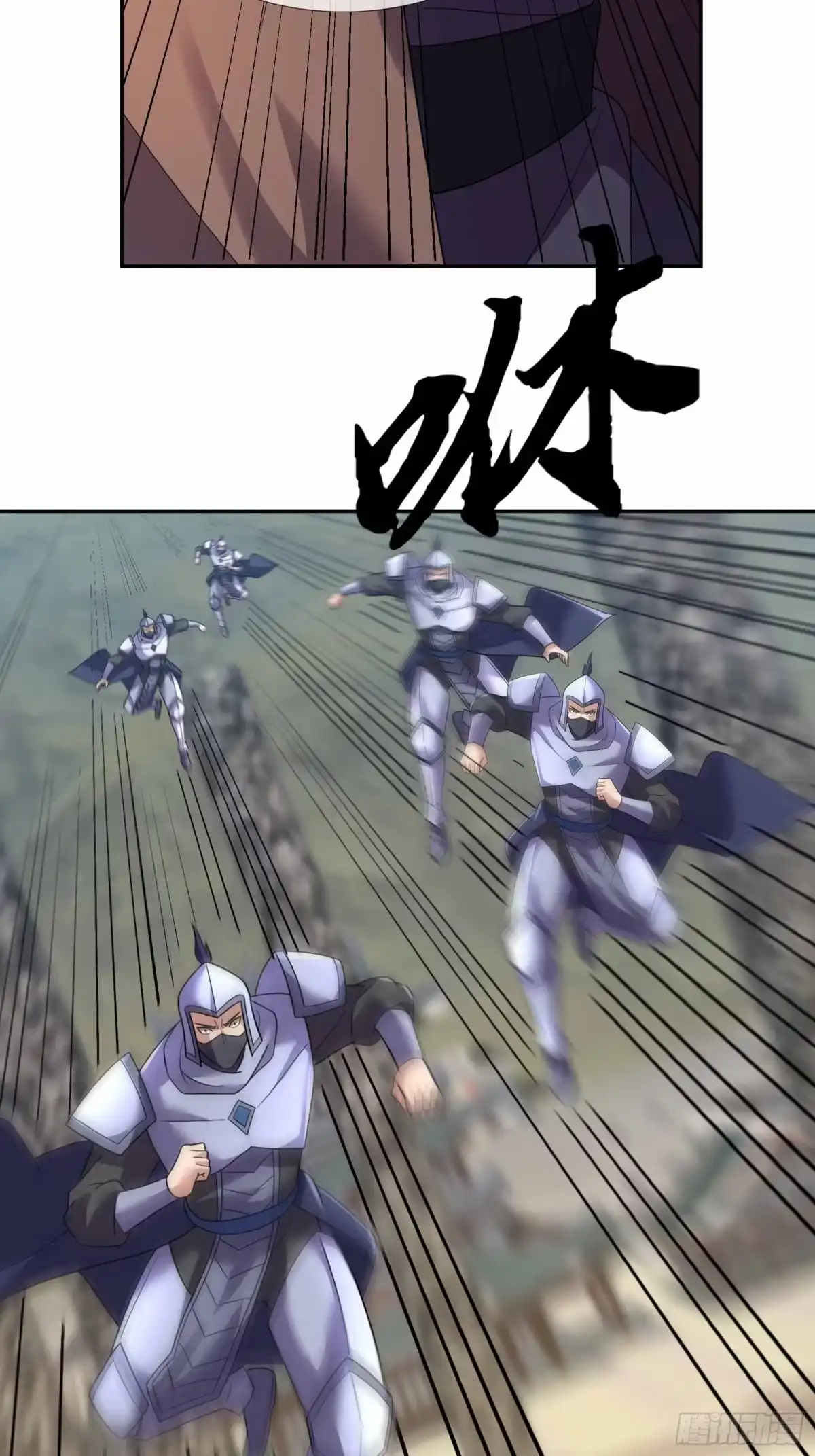 《沉睡万古：出世横推诸天》第134话 为人族而战！ 第20页